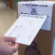 EL GOBIERNO DEFINE SU ESTRATEGIA PARA IMPULSAR LA REFORMA ELECTORAL EN EL CONGRESO
